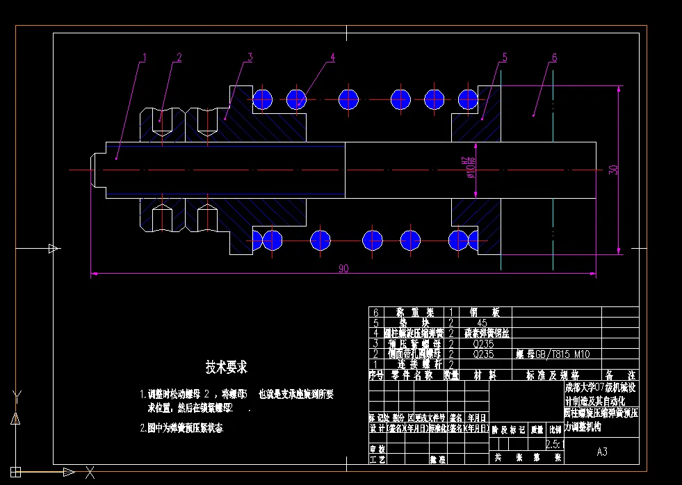 压簧结构装配图