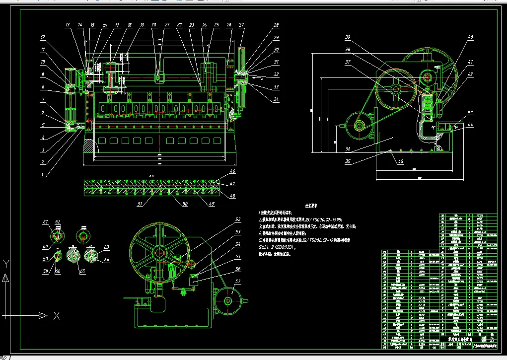 J201-20×2500板材剪床机械结构与控制系统设计