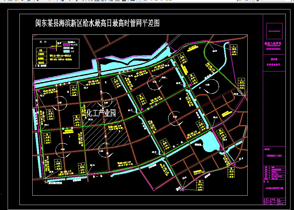 给水最高日最高时管网平差图