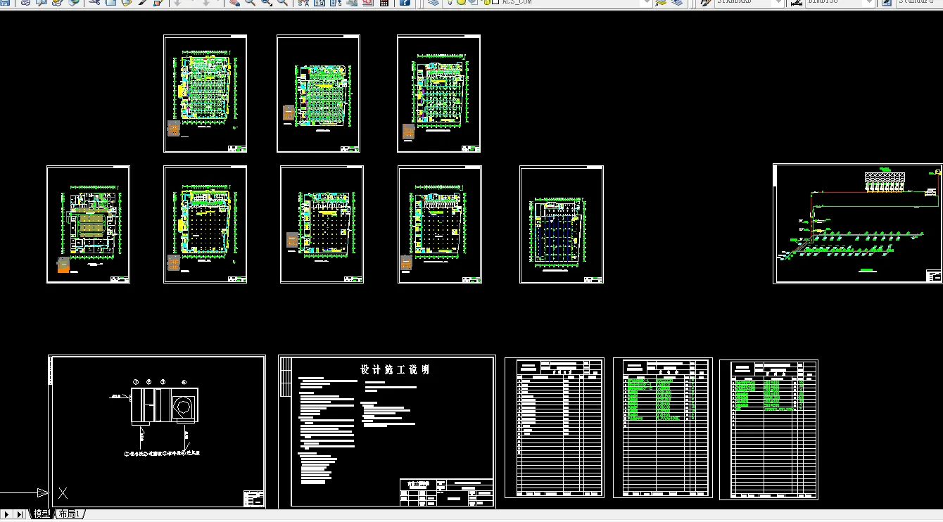J391-泰州市高港区某建筑空调系统设计