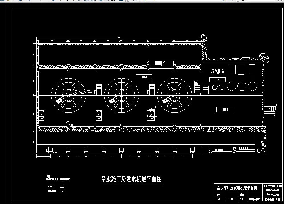 J415-紧水滩水电站厂房及楼面板结构设计