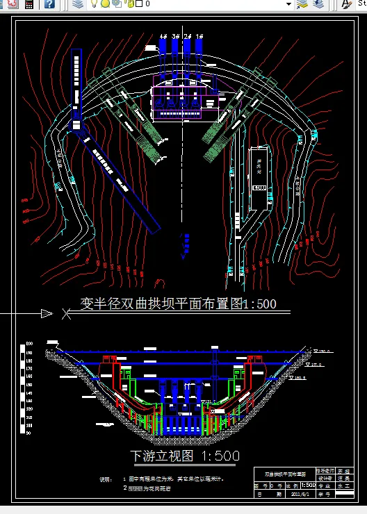 J418-双曲拱坝设计