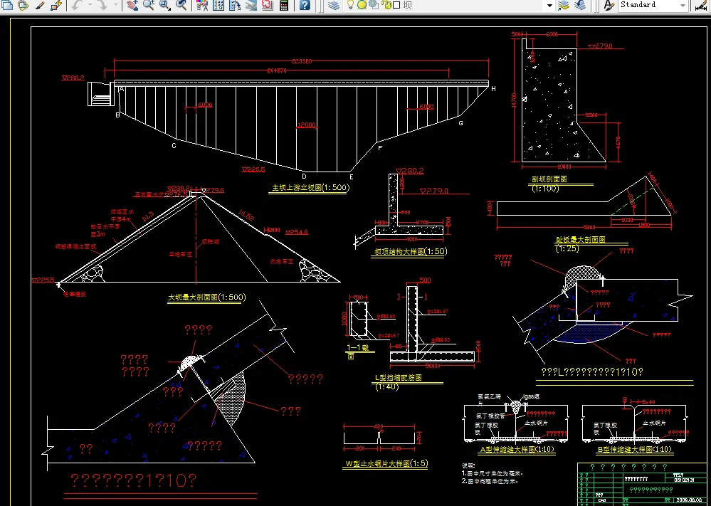 主坝立视图及细部构造图