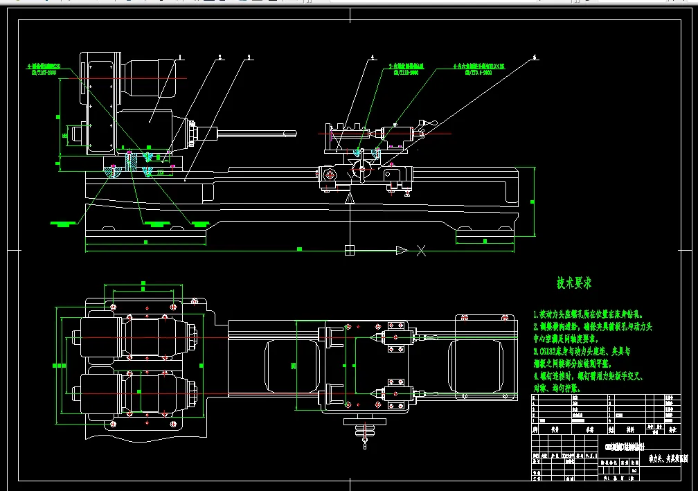 动力头、夹具装配图