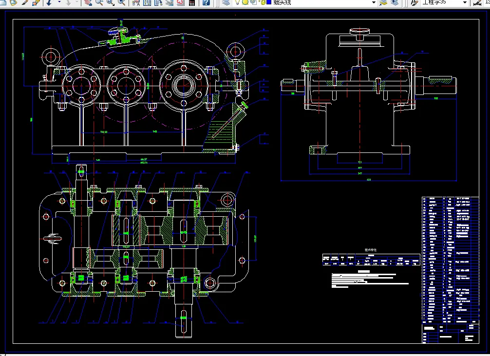J599-两级展开式圆柱齿轮减速F=2600,V=1.1,D=200