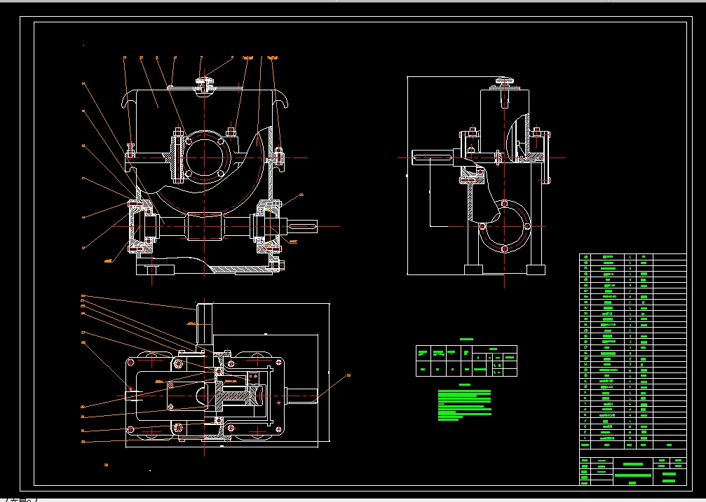 J605机械设计课程设计-设计一螺旋输送机上用的单级蜗杆减速器