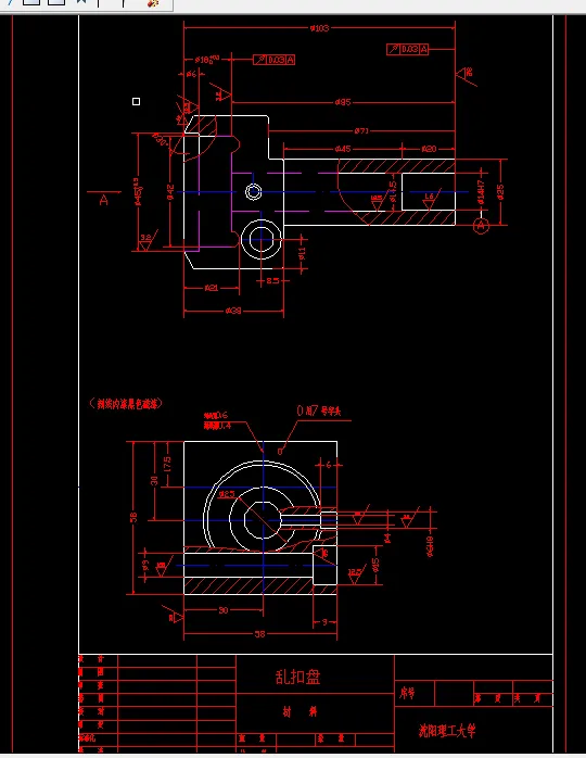 J889-乱扣盘工艺及钻φ4孔夹具设计