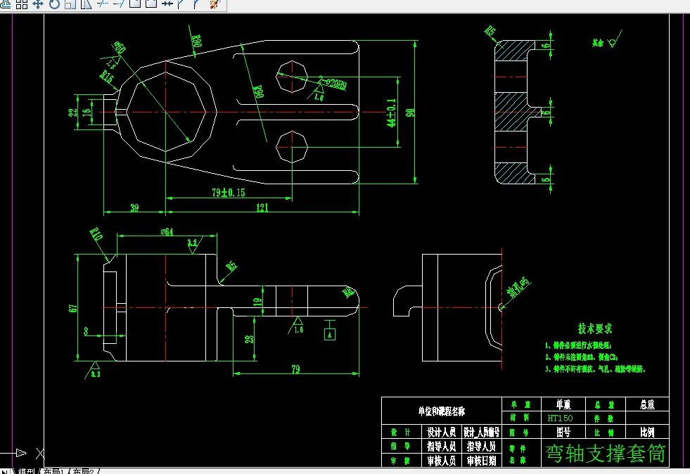 J994-弯轴支撑套筒加工工艺及夹具设计