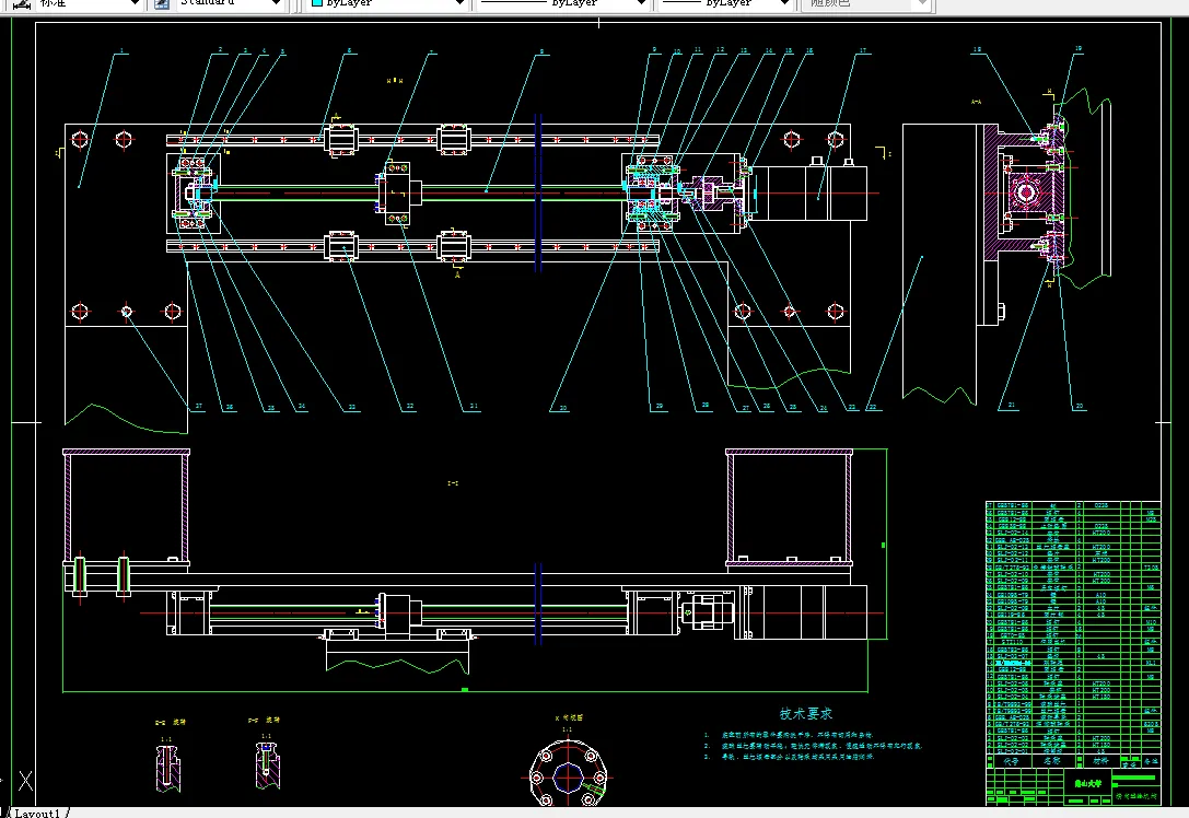 横向进给装配图