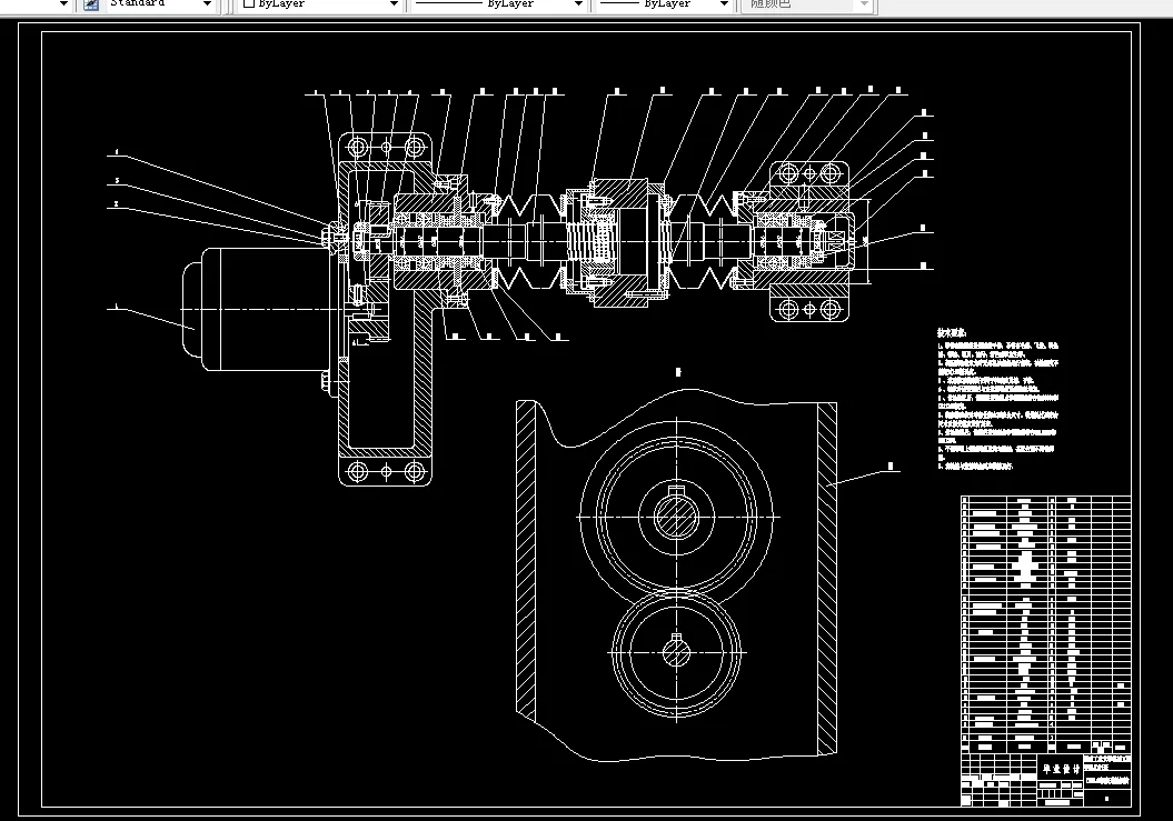 纵向进给装配图