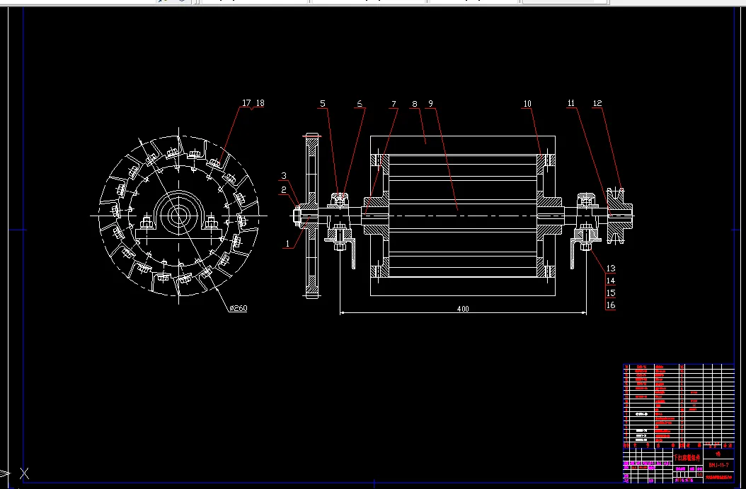 下打麻辊组件A0