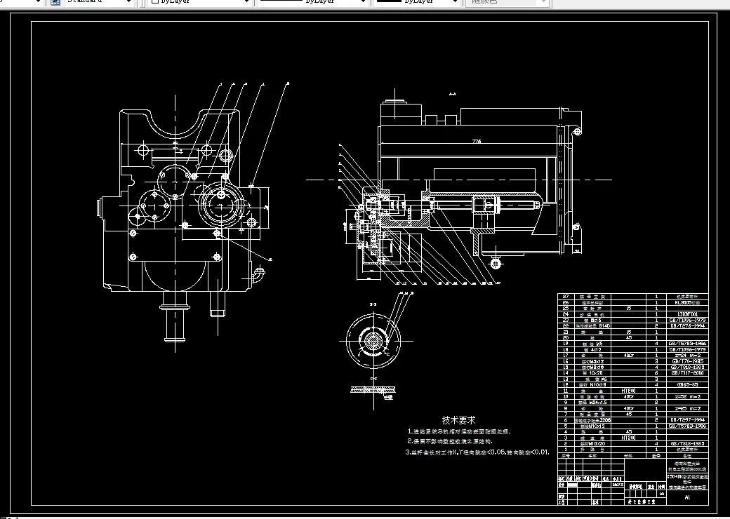 横向进给装配图