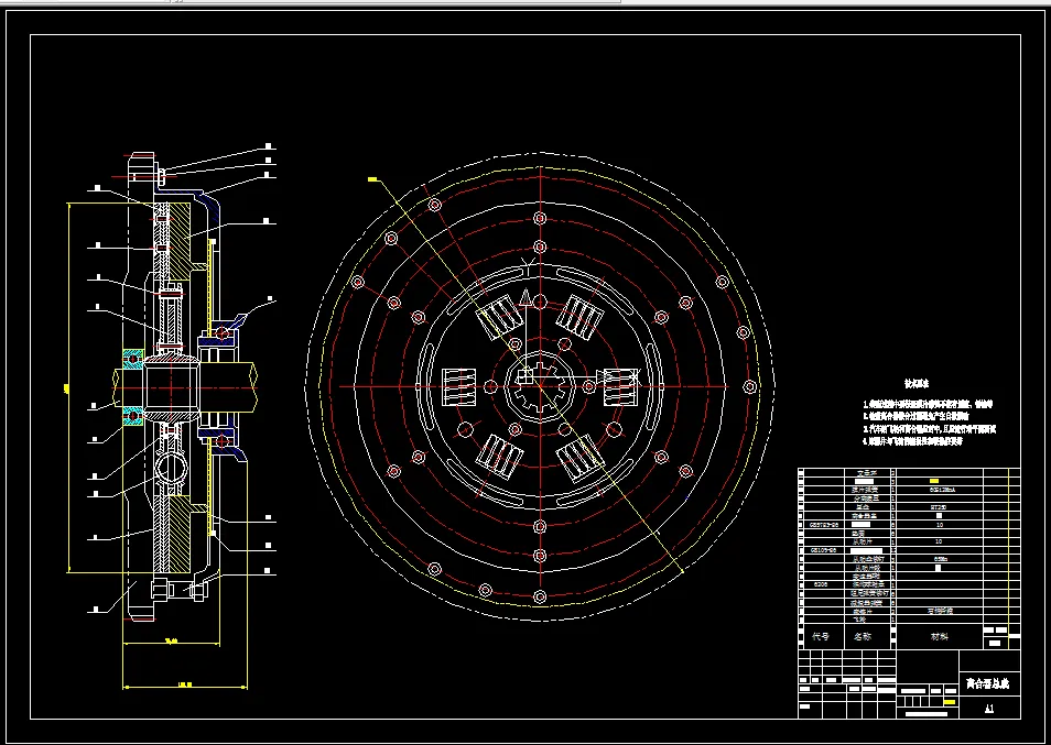 K256-英菲尼迪Q70L轿车离合器设计