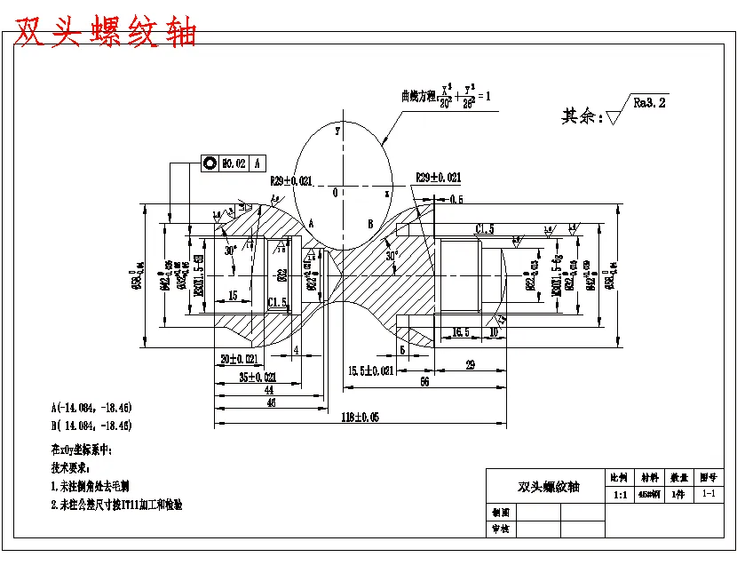 双头螺纹轴