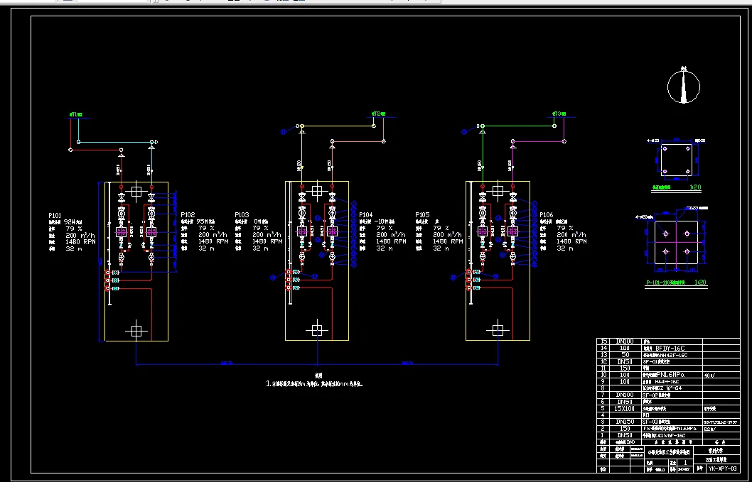 K300-江北石油公司储运及消防工艺设计