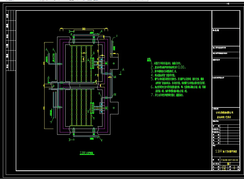 SBR池工艺布置平面图
