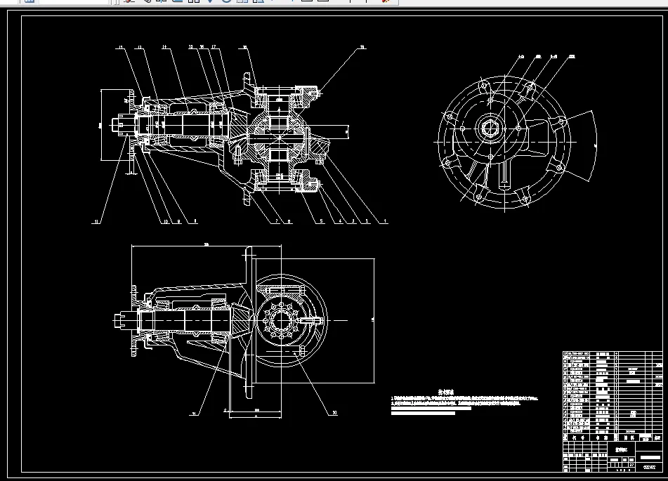 主减速器装配图