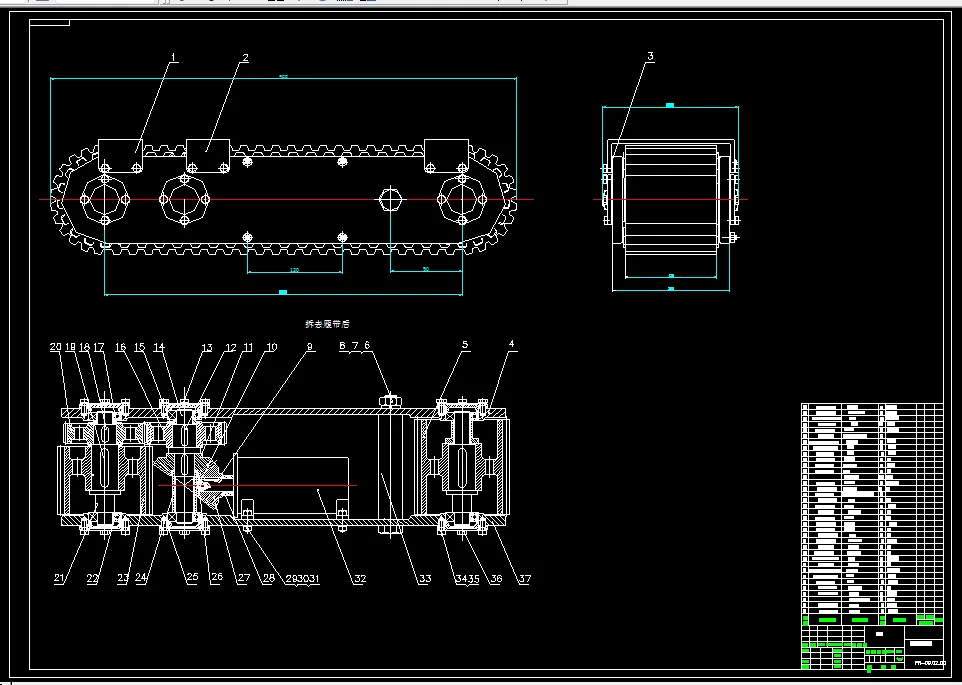 移动部分装配图