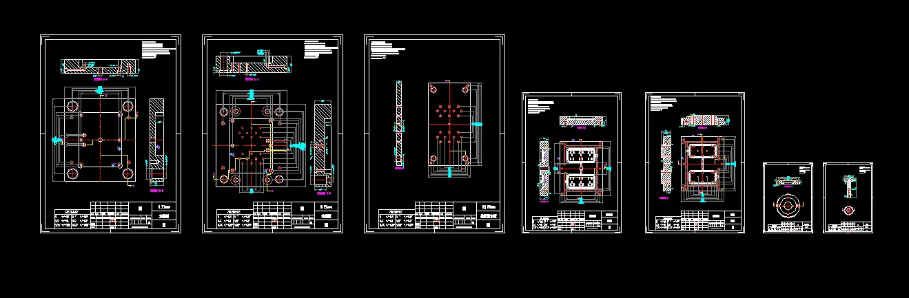 7张模具零件图