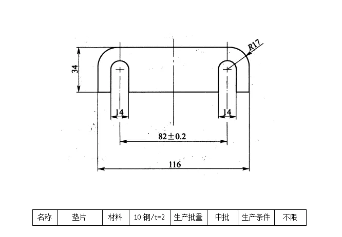 K378-垫片 (BS13-F40) 钣金成形工艺及冲压模具设计-长116