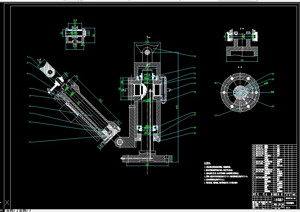 A0手臂回转和俯仰机构