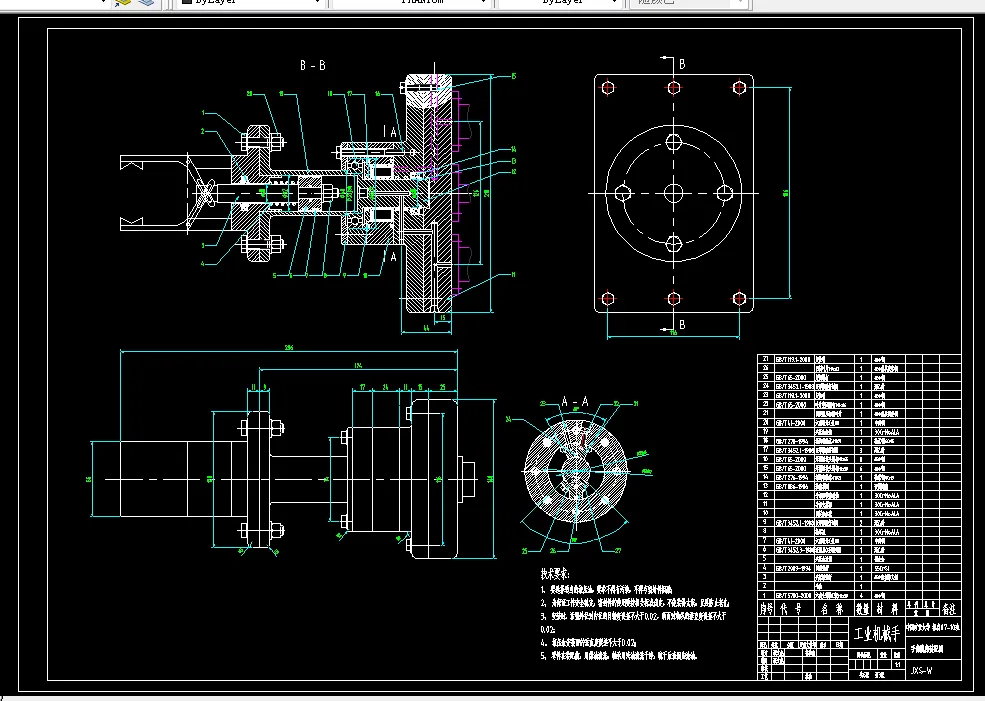 A1手部腕部装配图