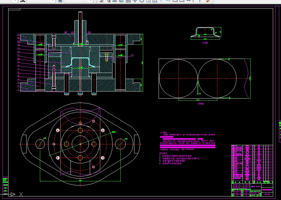 落料拉伸装配图