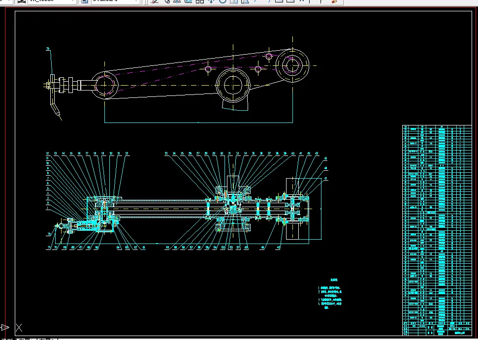 小臂及腕部部件图