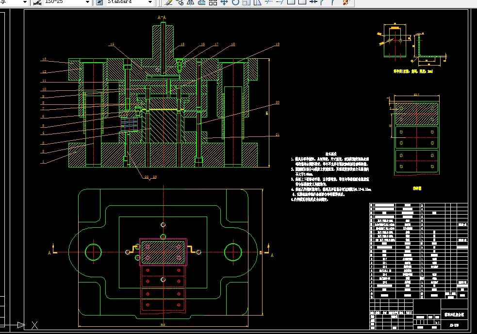 落料冲孔复合模装配图