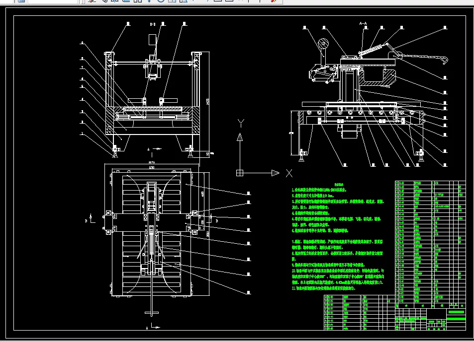 K638-自动式折盖封箱机设计
