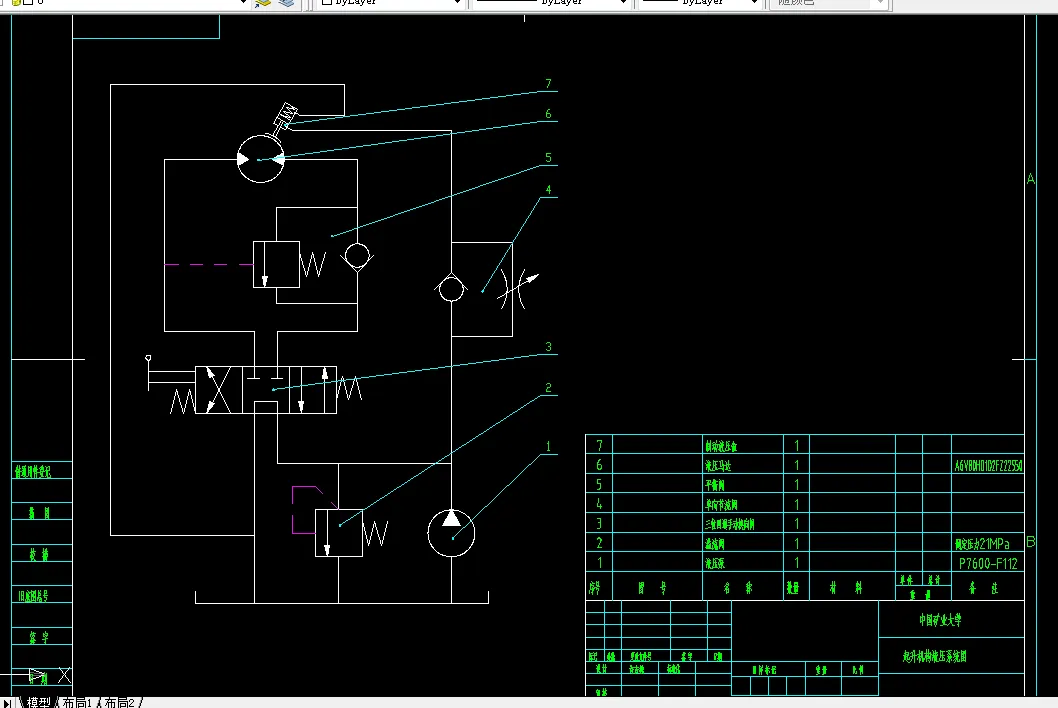 起升回路液压原理图