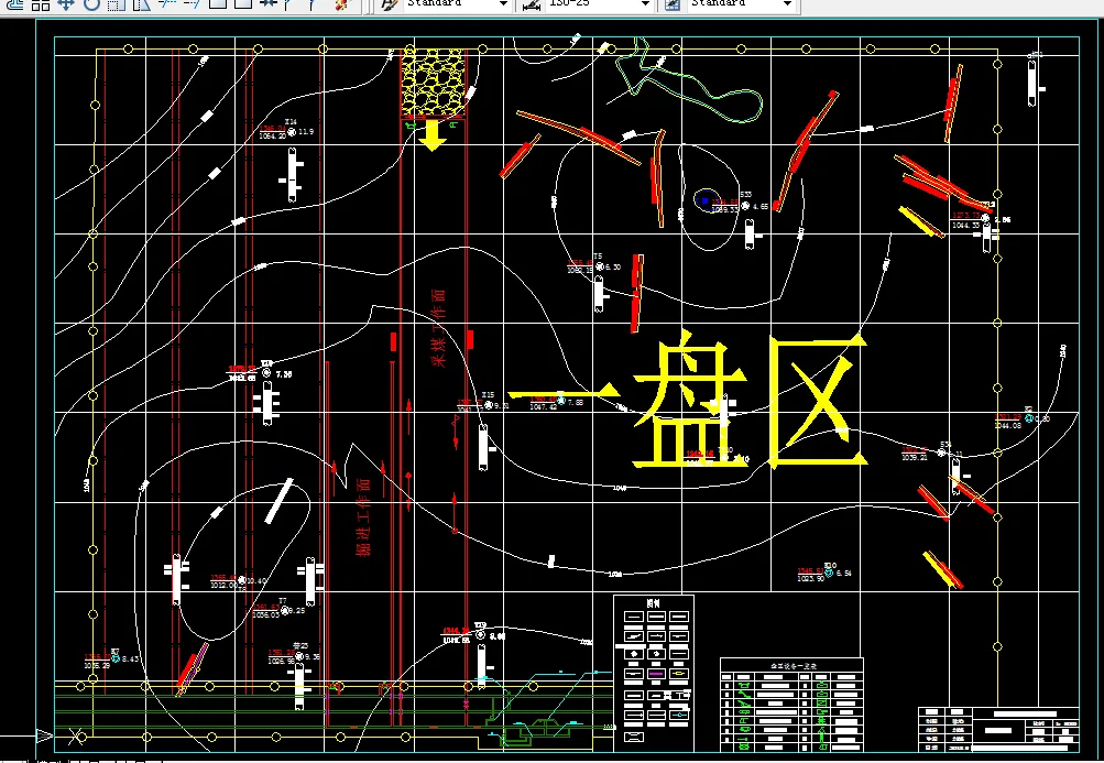 采区布置平面图