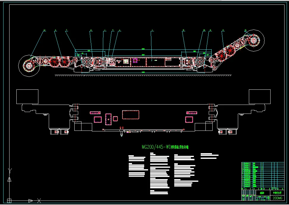 D394-MG200445-WD采煤机截割部设计