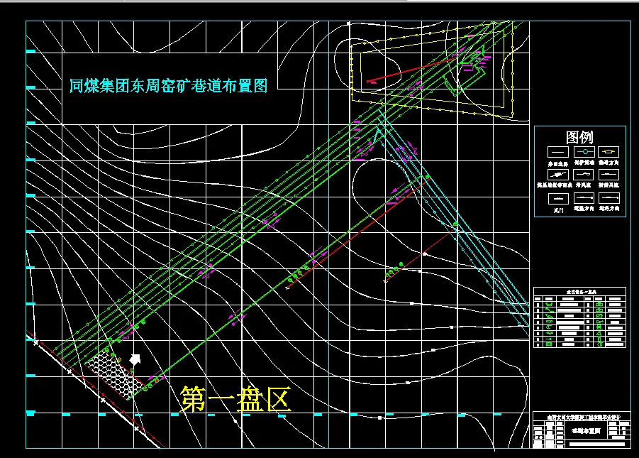 巷道布置平面图