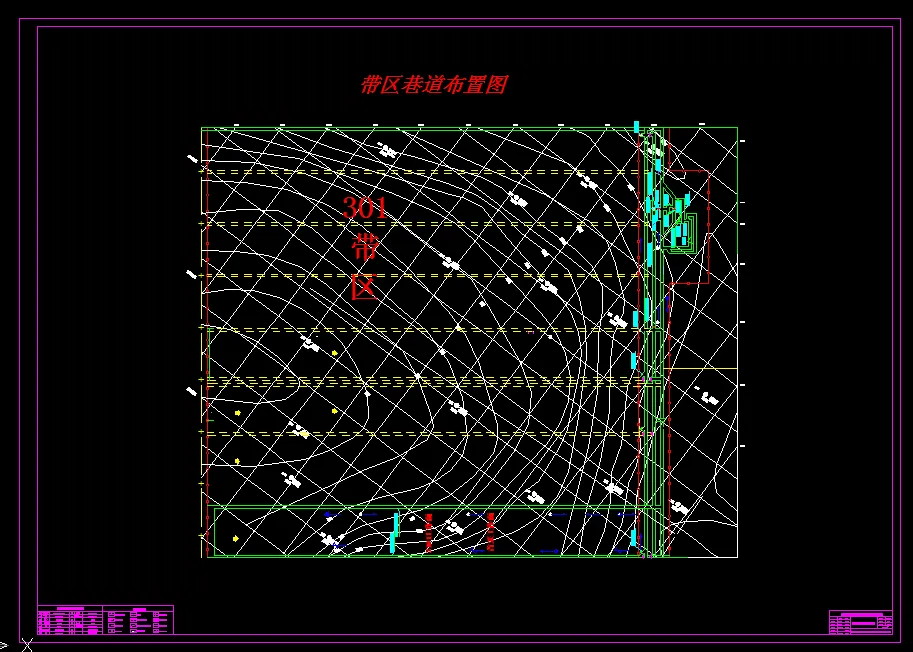 巷道布置平面图