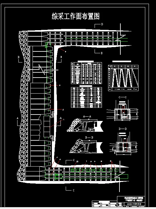 K878-开滦矿务局范各庄矿180万ta新井设计