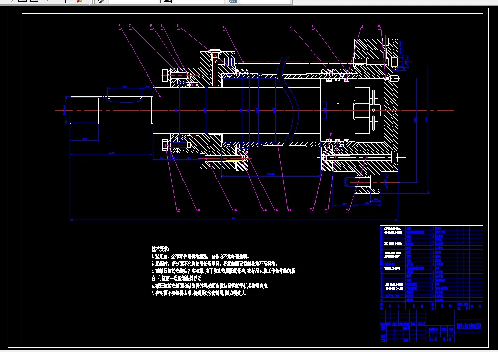 K896液压与气压传动课程设计-动力滑台液压系统设计