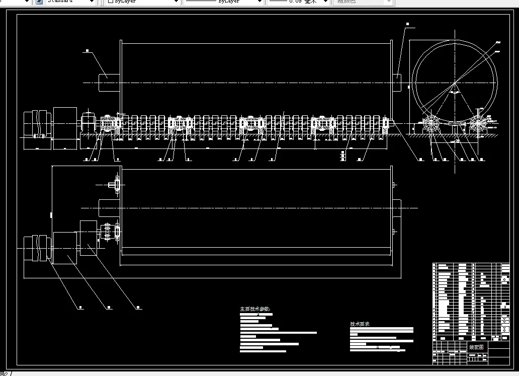 L149-星式球磨机的设计