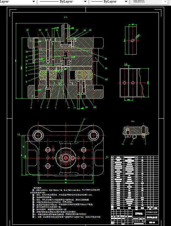 落料冲孔复合模装配图
