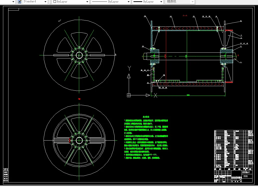 L198-JTK-1.2型提升绞车剖分滚筒设计