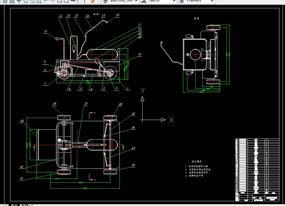 L321-自走式大型喷灌机械研究设计