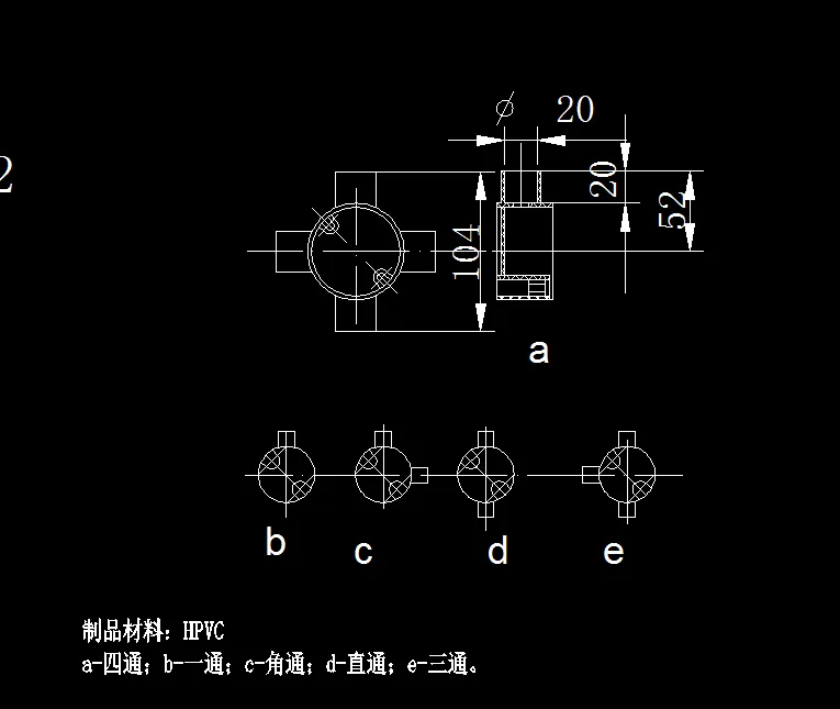 L364-HPVC分线盒注塑模具设计