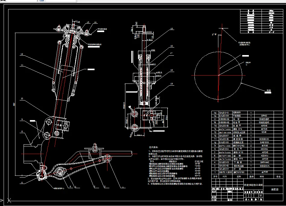 L432-大众捷达汽车前悬架设计