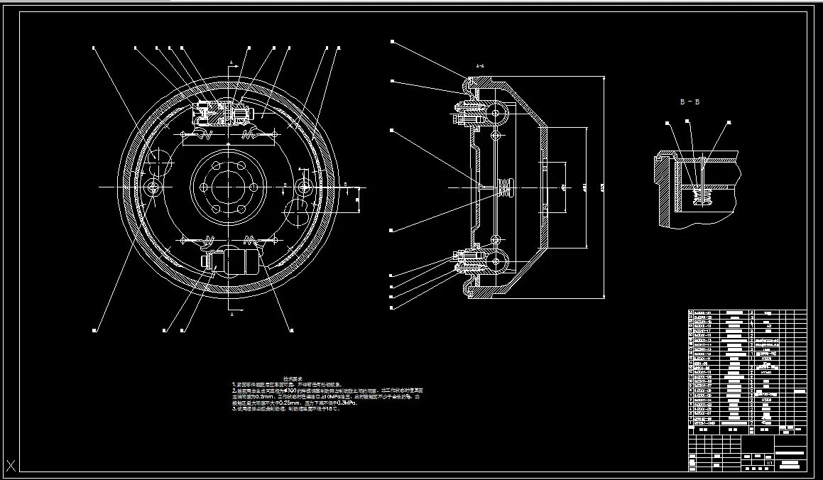 L469-BJ2020轻型越野车制动器设计