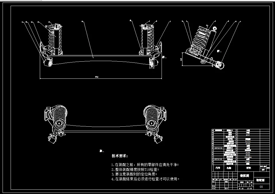 L549-氢燃料电池轿车的后悬架设计