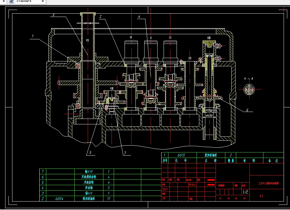 A1-Z3040进给传动机构