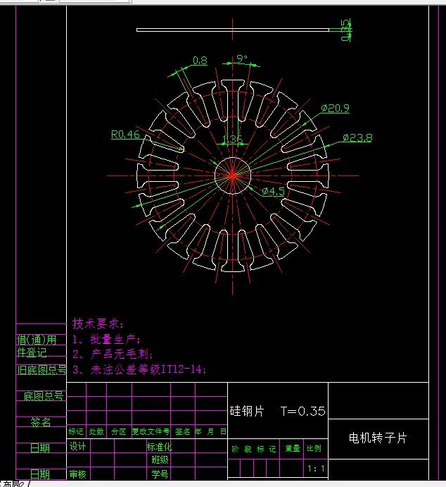 L585-电机转子片级进模具设计