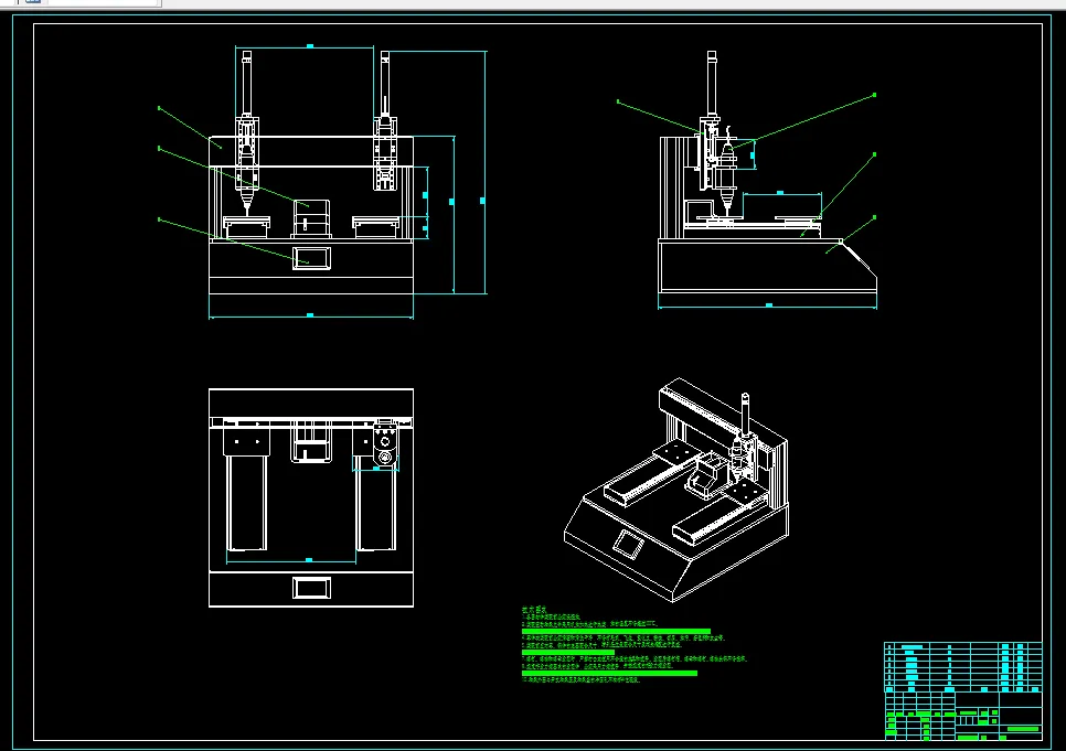L596-桌面式自动锁螺丝机设计