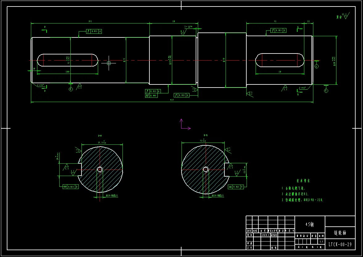 中型链传动式自行车立体库钢链轮轴图