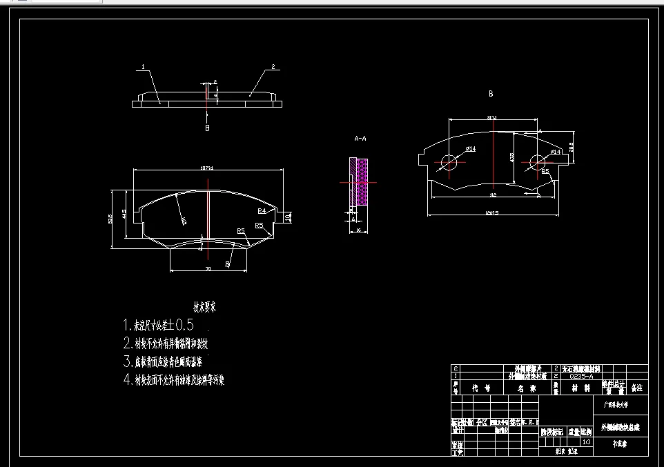 外侧制动块总成 A2